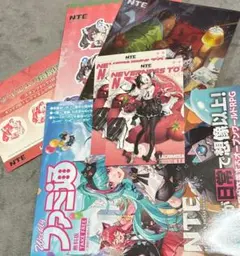 韓国BL リミテッド・ラン リミテッドラン 黒卯暦 クリアファイル