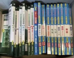 大幅値下げしました！】【バラ売りも可能です！】駿台 テキスト 一年分 