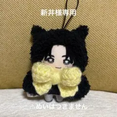 【新井様専用】かぷっこサイズ　モフ素材　黒猫ポンチョ×立体リボン　ソフトイエロー