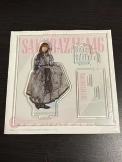 櫻坂46 小田倉麗奈　ローソンくじ アクリルスタンド