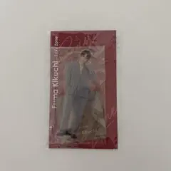 菊池風磨 アクスタ