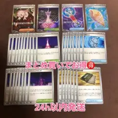 ニンジャスピナー④ 汎用　サポート　グッズ　スタジアムまとめ売り