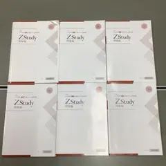 2026年最新】z会 共通テスト攻略演習の人気アイテム - メルカリ