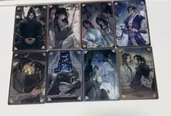 魔道祖師 メタルカードコレクション レア9種 ノーマル33種コンプリート