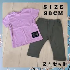 【子供服セット】90 Tシャツ＋パンツ 2点セット まとめ売り 洗い替え用
