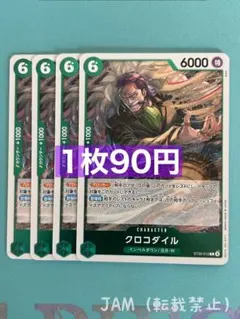 2026年最新】クロコダイル ST30-010 C パラレルの人気アイテム - メルカリ