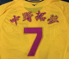阪神タイガース 中野拓夢 ユニフォーム 7番 - メルカリ