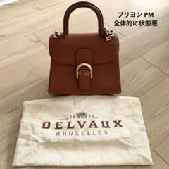 DELVAUX　デルヴォー ブリヨンミニ バッグ キャラメル DELVAUX デルヴォー ブリヨンミニ バッグ キャラメル - メルカリ