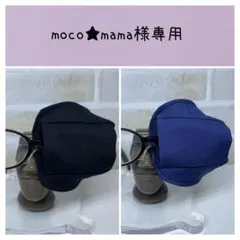 布アイパッチ　moco★mama様専用　子供用　無地一覧　弱視矯正　眼帯