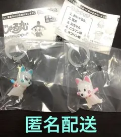 おじゃる丸 めじるしアクセサリー セット