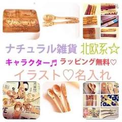 ぷーちゃん様専用♡