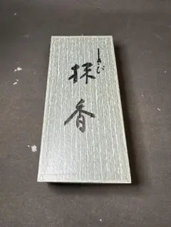 香道具志野流　地敷　金　銀　両面使い 楽天市場】【香道具】七ツ道具 並 志野流 : お香・線香・香木の