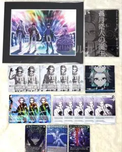 2026年最新】蒼月祭の人気アイテム - メルカリ