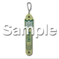 bmsg オンラインくじ タオルホルダー