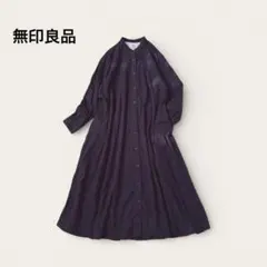 無印良品 シャツワンピース バンドカラー ロング丈 コットン 羽織り ネイビー
