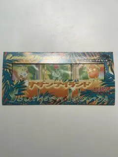 ポケモンカード Southern Islands セット
