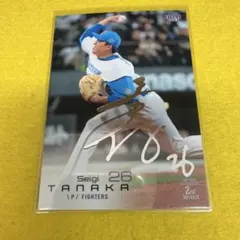 2026年最新】田中正義の人気アイテム - メルカリ