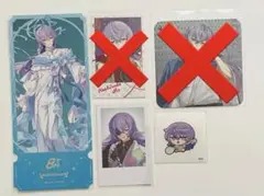 にじさんじ 星導ショウ まとめ売り