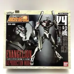 2026年最新】超合金魂 gx-14 エヴァンゲリオン初号機の人気アイテム