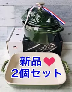 2026年最新】ストウブ ピギーココットの人気アイテム - メルカリ