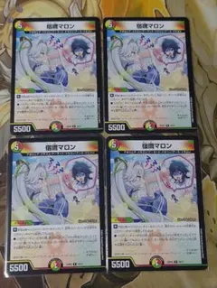 2026年最新】宿禰マロン Rの人気アイテム - メルカリ