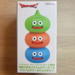 【新品未開封】ドラゴンクエスト 回転できる スライムタワー ケース