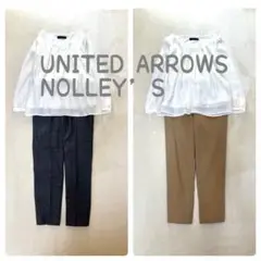 3点セット★UNITED ARROWS NOLLEY'S シンプルセット
