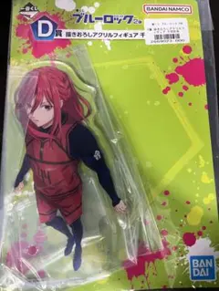 ブルーロック 一番くじ 2弾 千切豹馬 アクリルスタンド