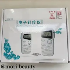 ピコリナ Hwato社直接仕入れ商品　通電パルスEMS ピコリナ Hwato社直接仕入れ商品 通電パルスEMS - メルカリ