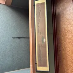 信濃の国 掛け軸 - メルカリ