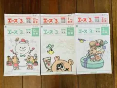 ★ Yummyさま専用★がんばる舎　すてっぷ3 ☆ Yummyさま専用☆がんばる舎 すてっぷ3 ☆ Yummyさま専用☆がんばる