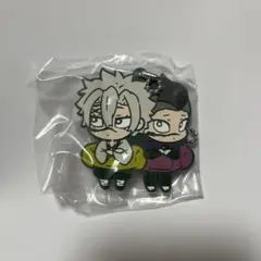 鬼滅の刃 キャラばんちょうこうラバーマスコット拾弍ノ型 不死川実弥&不死川玄弥
