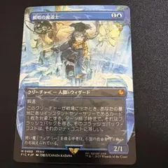 2026年最新】チョコボトラック 瞬唱 の人気アイテム - メルカリ