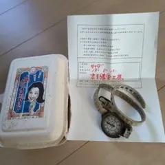 2025年最新】末吉晴男の人気アイテム - メルカリ