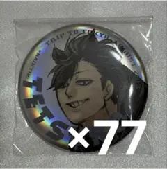 ハイキュー 黒尾鉄朗 ジャンプGIGA 缶バッジ
