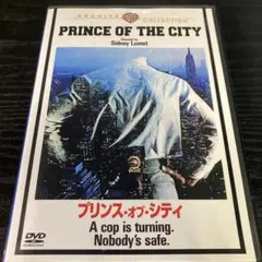 新品DVD　プリンス / Only Ones Who Care 新品DVD プリンス / Only Ones Who Care - メルカリ