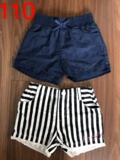 キッズ 女の子 ネイビー&白黒ストライプ柄　ショートパンツ2点セット　110cm
