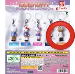 2026年最新】ハローキティ めじるしアクセサリーの人気アイテム - メルカリ