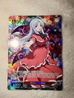 ヴァイスシュヴァルツ 魔界の神 神綺 PR 東方project - メルカリ
