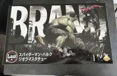 新品】Happyくじ スパイダーマン・ハルクジオラマスタチュー ラスト