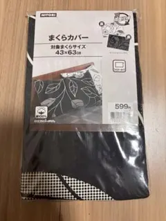 Item thumbnail for item bcd8c01b-556d-4a05-8cd3-2305c1463aee