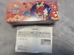 ポケモンカード スペシャルBOX ポケモンセンターヒロシマ