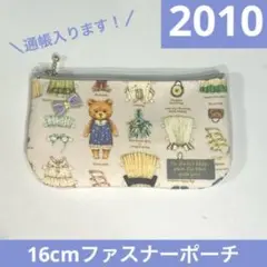 Item thumbnail for item a53221ae-64b6-4502-9313-e319105881ee