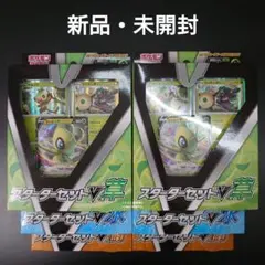 2026年最新】スターターセットv 水の人気アイテム - メルカリ