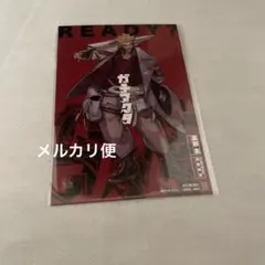 2025年最新】ガチアクタ ポストカードの人気アイテム - メルカリ