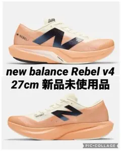 2026年最新】FuelCell Rebel v4 27の人気アイテム - メルカリ