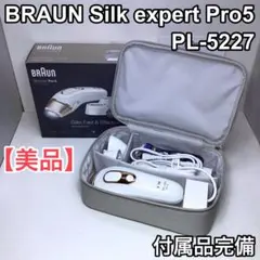 2026年最新】シルクエキスパート 5227の人気アイテム - メルカリ