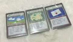 ハンターハンター 一番くじ カードセット