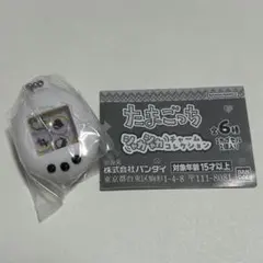 たまごっち シャカシャカチャームコレクション くちぱっち