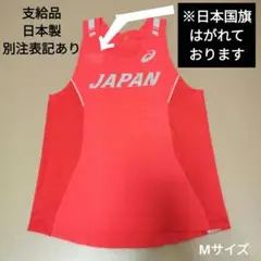 非売品　世界陸上2025 asicsユニホーム上下セット　Lサイズ　新品未使用 東京2025世界陸上競技選手権大会 陸上競技日本代表チームオフィシャル
